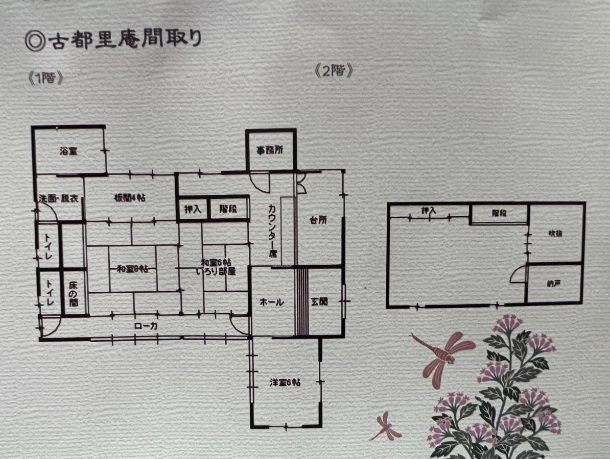 Kotorian Villa Asuka Екстериор снимка